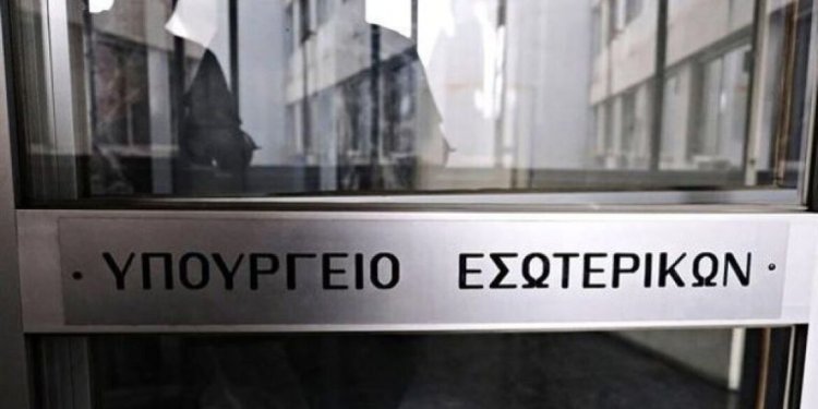 Ξεκίνησε η συγκέντρωση δεδομένων στον Κόμβο Παρακολούθησης Επιδόσεων Τοπικής Αυτοδιοίκησης Ξεκίνησε η συγκέντρωση δεδομένων στον Κόμβο Παρακολούθησης Επιδόσεων Τοπικής Αυτοδιοίκησης