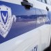 Σάλος στην Κύπρο: Νεκρός 24χρονος από όπλο αστυνομικού – Γίνεται λόγος για επιχείρηση συγκάλυψης