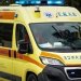 Έκρηξη έξω από πολυκατοικία στη Θεσσαλονίκη – Μια γυναίκα βαριά τραυματισμένη Έκρηξη έξω από πολυκατοικία στη Θεσσαλονίκη – Μια γυναίκα βαριά τραυματισμένη