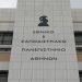 Ενίσχυση του ΕΚΠΑ με 2,8 εκατ. ευρώ για υποδομές και ερευνητικό εξοπλισμό – FANTOMAS.GR