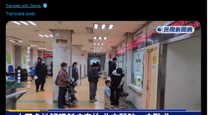 Κατάσταση έκτακτης ανάγκης στην Κινα για «μυστηριώδη» κρούσματα;