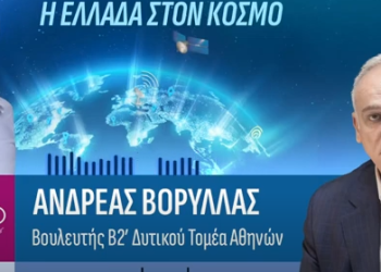 Ο Ανδρέας Βορυλλας στο ραδιόφωνο της ΕΡΤ για όλα