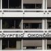 Σε εφαρμογή 18 μειώσεις φόρων και βαρών και 7 μέτρα στήριξης των εισοδημάτων το 2025