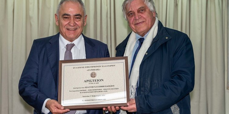 Τιμητική βράβευση Γ. Χατζηθεοδοσίου, Προέδρου ΕΕΑ από τον Σύλλογο Επιστημόνων Χαλανδρίου Τιμητική βράβευση Γ. Χατζηθεοδοσίου, Προέδρου ΕΕΑ από τον Σύλλογο Επιστημόνων Χαλανδρίου