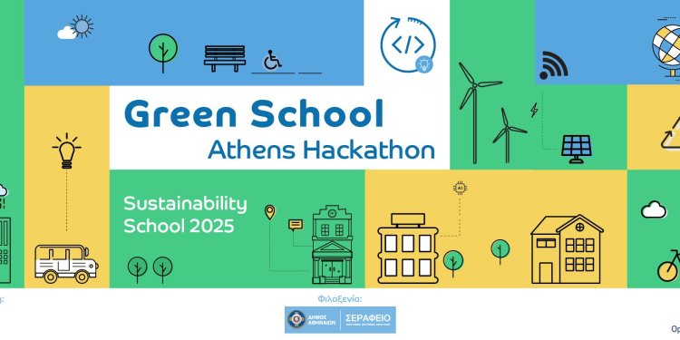 Δήμος Αθηναίων: Ελάτε να αναλάβουμε δράση για μια πιο πράσινη Αθήνα Δήμος Αθηναίων: Ελάτε να αναλάβουμε δράση για μια πιο πράσινη Αθήνα