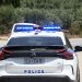 Κέρκυρα: Τραύμα από μαχαίρι φέρει ο άτυχος 70χρονος που βρέθηκε νεκρός στο σπίτι του Κέρκυρα: Τραύμα από μαχαίρι φέρει ο άτυχος 70χρονος που βρέθηκε νεκρός στο σπίτι του