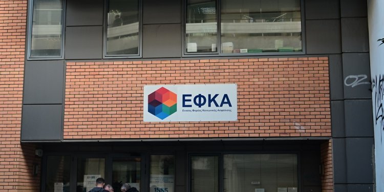 Προχωρά από τη Δευτέρα στην εφαρμογή νέου τρόπου επεξεργασίας της πληρωμής των ασφαλιστικών εισφορών για Ελεύθερους Επαγγελματίες, Αυτοαπασχολούμενους και Αγρότες – FANTOMAS.GR Προχωρά από τη Δευτέρα στην εφαρμογή νέου τρόπου επεξεργασίας της πληρωμής των ασφαλιστικών εισφορών για Ελεύθερους Επαγγελματίες, Αυτοαπασχολούμενους και Αγρότες – FANTOMAS.GR
