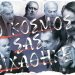 Οι πολίτες σιχάθηκαν