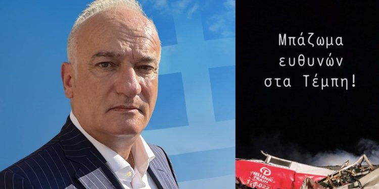 Α. Βορυλλας- Η Βουβή και έκδηλη οργή για τα Τέμπη