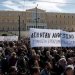 Η Ελλάδα νεκρώνει στις 28 Φεβρουαρίου