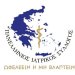 ΠΙΣ: Μηδενική ανοχή στις παραπλανητικές διαφημίσεις υγείας – FANTOMAS.GR
