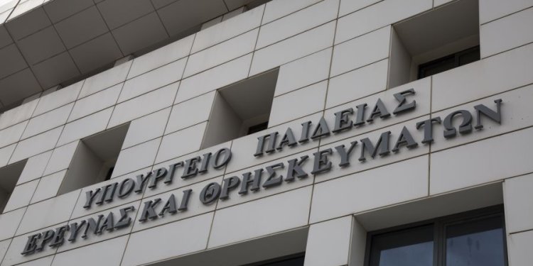 Ειδικό ποσοστό εισαγωγής στην Τριτοβάθμια Εκπαίδευση για υποψήφιους από περιοχές που έχουν πληγεί από φυσικές καταστροφές