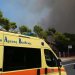 Τραγικό δυστύχημα με μοτοσυκλέτα στη Μυτιλήνη – Νεκροί ένας 16χρονος και ένας 18χρονος