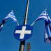 Κυκλοφοριακές ρυθμίσεις στην Αθήνα την Τρίτη λόγω της στρατιωτικής παρέλασης