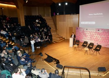 Απολυτα επιτυχημενο το 1ο MAD FORUM 2025: Παραβατικότητα, Νέα Μέσα, Cancel Culture και Digital Trends: Μια σύνθετη Πραγματικότητα πίσω από τίτλους