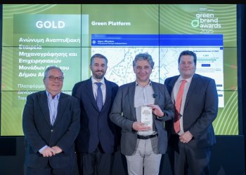 H ΔΑΕΜ στην Κορυφή: Τριπλή Βράβευση στα GREEN BRANDS AWARDS 2025