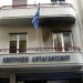 Αιφνίδιους επιτόπιους ελέγχους σε επιχειρήσεις που δραστηριοποιούνται στη μεταφορά επιβατών από και προς τα νησιά πραγματοποίησε η Επιτροπή Ανταγωνισμού Αιφνίδιους επιτόπιους ελέγχους σε επιχειρήσεις που δραστηριοποιούνται στη μεταφορά επιβατών από και προς τα νησιά πραγματοποίησε η Επιτροπή Ανταγωνισμού
