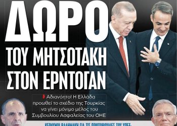 Κεραυνοί Βαληνάκη κατά Μητσοτάκη, Γεραπετρίτη: «Τα ακατανόητα παιχνίδια της κυβέρνησης με την Άγκυρα βάζουν σε κίνδυνο τη χώρα» Κεραυνοί Βαληνάκη κατά Μητσοτάκη, Γεραπετρίτη: «Τα ακατανόητα παιχνίδια της κυβέρνησης με την Άγκυρα βάζουν σε κίνδυνο τη χώρα»