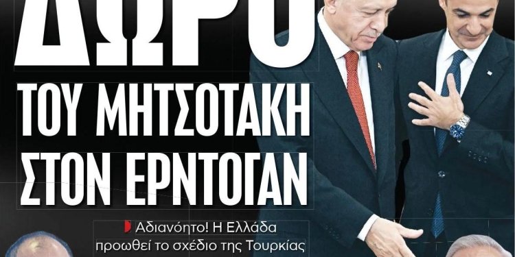 Κεραυνοί Βαληνάκη κατά Μητσοτάκη, Γεραπετρίτη: «Τα ακατανόητα παιχνίδια της κυβέρνησης με την Άγκυρα βάζουν σε κίνδυνο τη χώρα» Κεραυνοί Βαληνάκη κατά Μητσοτάκη, Γεραπετρίτη: «Τα ακατανόητα παιχνίδια της κυβέρνησης με την Άγκυρα βάζουν σε κίνδυνο τη χώρα»