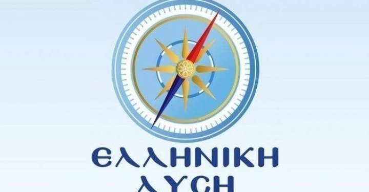 Η Ελληνική Λύση για την παραίτηση του Αρίστου Δοξιάδη από τη θέση του υφυπουργού Ανάπτυξης Η Ελληνική Λύση για την παραίτηση του Αρίστου Δοξιάδη από τη θέση του υφυπουργού Ανάπτυξης