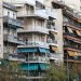 Χορηγήθηκαν ήδη 4.356 δάνεια σε δικαιούχους για απόκτηση πρώτης κατοικίας – FANTOMAS.GR