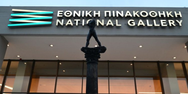 Απρίλιος στην Εθνική Πινακοθήκη Απρίλιος στην Εθνική Πινακοθήκη