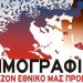 Δημογραφικό: Η ομάδα των 65 ετών και άνω είναι η μόνη που θα αυξηθεί στο μέλλον Δημογραφικό: Η ομάδα των 65 ετών και άνω είναι η μόνη που θα αυξηθεί στο μέλλον
