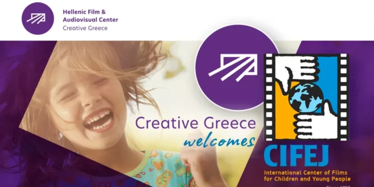 Πρώτο συμπόσιο του Διεθνούς Κέντρου για τον Παιδικό και Νεανικό Κινηματογράφο στην Ελλάδα