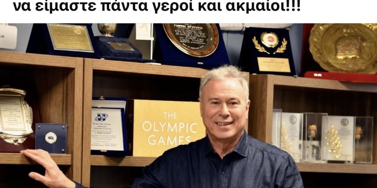 Τα γενέθλια Γ.Σγουρου και τα μηνύματα με το ΠΑΣΟΚ το …ορθόδοξο Τα γενέθλια Γ.Σγουρου και τα μηνύματα με το ΠΑΣΟΚ το …ορθόδοξο