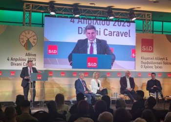 Ανοίγει πολιτική περπατησιά ο Νικολας Φαραντούρης- Ομιλία με νοημα στους Ευρωσοσιαλιστες .