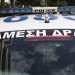 Σύλληψη 29χρονης για κλοπές – Είχε αφαιρέσει 10.000 ευρώ και τραπεζικές κάρτες – FANTOMAS.GR