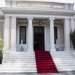 ΣΑΡΩΜΑ ΓΕΝΙΚΩΝ ΓΡΑΜΜΑΤΕΩΝ ΑΠΟ ΤΟ ΜΑΞΙΜΟΥ