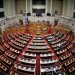 «Η πατρίδα δεν συγχωρεί την προδοσία  της ευκαιρίας»