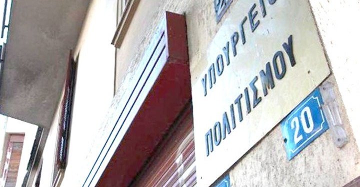 Επιχορηγήσεις και παροχή αιγίδας Επαγγελματικών Σχημάτων Θεάτρου – Αθήνα 9,84