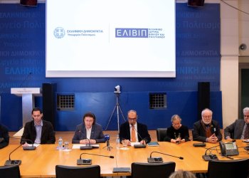 Παρουσιάστηκαν η στρατηγική και οι δράσεις του Ελληνικού Ιδρύματος Βιβλίου και Πολιτισμού