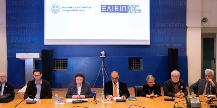 Παρουσιάστηκαν η στρατηγική και οι δράσεις του Ελληνικού Ιδρύματος Βιβλίου και Πολιτισμού Παρουσιάστηκαν η στρατηγική και οι δράσεις του Ελληνικού Ιδρύματος Βιβλίου και Πολιτισμού