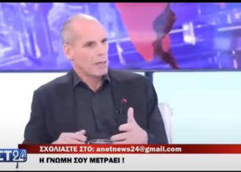 Γ. Βαρουφάκης στο Δίκτυο ΝΕΤ 24 : «Γι΄αυτό ο λαός εκτιμά το ΜέΡΑ25 – Η ηγεμονία της ΝΔ πεθαίνει, αλλά το καινούργιο αρνείται να γεννηθεί»