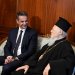 Η επίσκεψη σας μας δίνει δύναμη στον δύσκολο δρόμο της ανάταξης της πατρίδας – FANTOMAS.GR