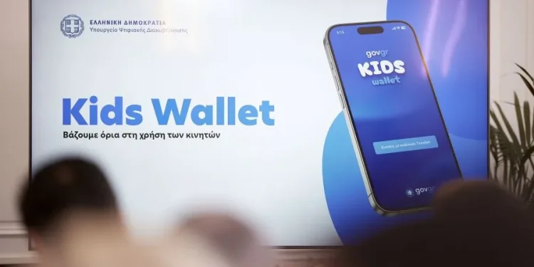 Τι είναι το Kids Wallet και πώς λειτουργεί – FANTOMAS.GR