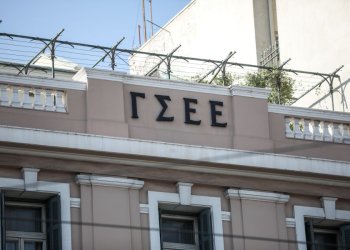 Η ΓΣΕΕ συμπαραστέκεται στον αγώνα των εργαζομένων της Speedex