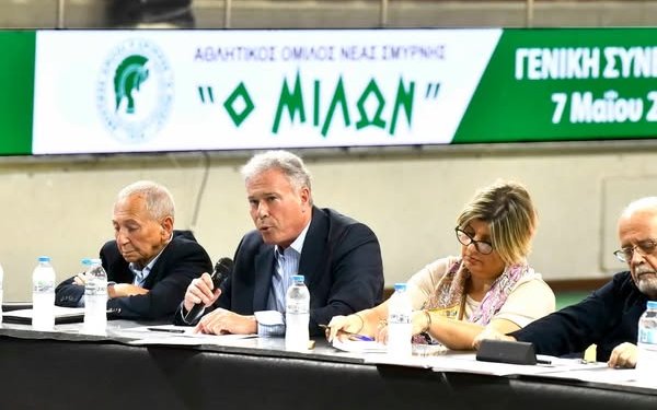 Ο Γιάννης Σγουρος και η Γενική Συνέλευση ΑΟΝΣ “Ο ΜΙΛΩΝ”- Με το βλέμμα στο μέλλον και τη σκέψη στο παρελθόν