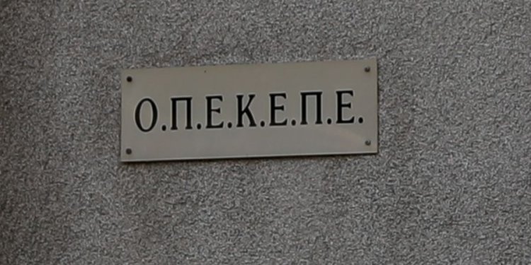ΟΠΕΚΕΠΕ: Ένοχοι δύο βασικοί κατηγορούμενοι για την υπόθεση των παράνομων επιδοτήσεων με επίκεντρο τα Γιαννιτσά