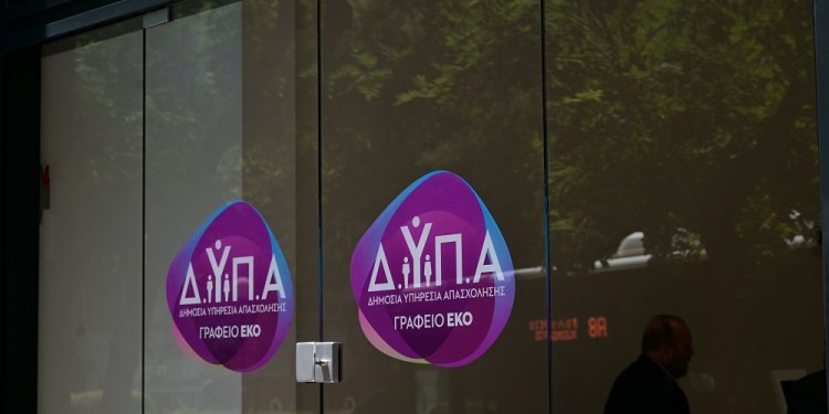 Ξεκινούν οι αιτήσεις για το νέο επιδοτούμενο πρόγραμμα κατάρτισης εργαζομένων της ΔΥΠΑ