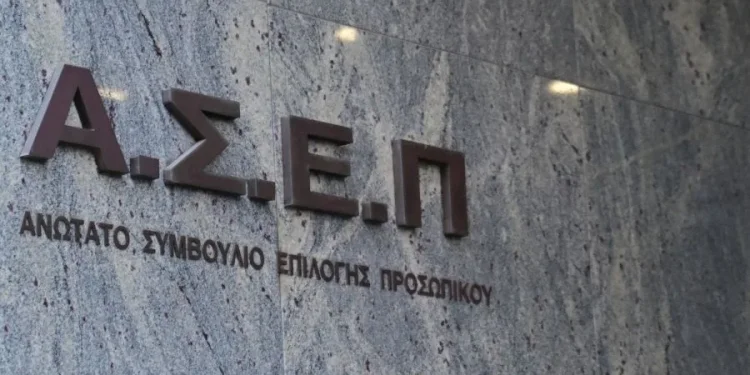 Παρατείνεται έως αύριο η προθεσμία των αιτήσεων  – FANTOMAS.GR