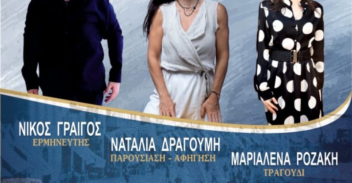 ΜΟΝΑΔΙΚΕΣ ΠΑΡΑΣΤΑΣΕΙΣ ΓΙΑ ΤΟΝ ΜΑΡΚΟ ΒΑΜΒΑΚΑΡΗ
