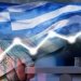 ΟΙ ΚΡΙΣΙΜΕΣ ΗΜΕΡΟΜΗΝΙΕΣ ΓΙΑ ΤΗΝ ΕΛΛΗΝΙΚΗ ΟΙΚΟΝΟΜΙΑ