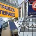 “ΤΟ ΠΑΡΟΝ “- Σε δίνη οι συστημικές τράπεζες, χάνουν το παιχνίδι της αγοράς – Ανοίγουν τον δρόμο σε ξένες ευέλικτες τράπεζες