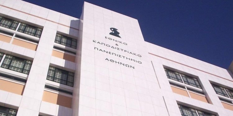 Ελεύθεροι με περιοριστικούς όρους οι κατηγορούμενοι για την υπόθεση της επίθεσης σε βάρος μεταπτυχιακού φοιτητή της Νομικής