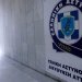 Ηράκλειο: Τι αναφέρει η ΕΛ.ΑΣ. για το περιστατικό με αλλοδαπό και την καταγγελία για προσέγγιση ανήλικης