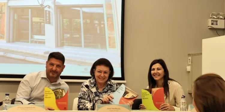 Ενίσχυση της βιωματικής πολιτιστικής εκπαίδευσης στο Μουσείο Νεότερου Ελληνικού Πολιτισμού